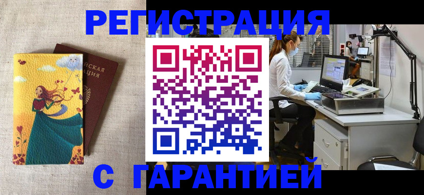 регистрация для школы в Астрахани